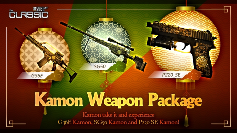 Click image for larger version  Name:	CAC_Kamon Weapon Package_steam.jpg Views:	0 Size:	308.5 KB ID:	25865