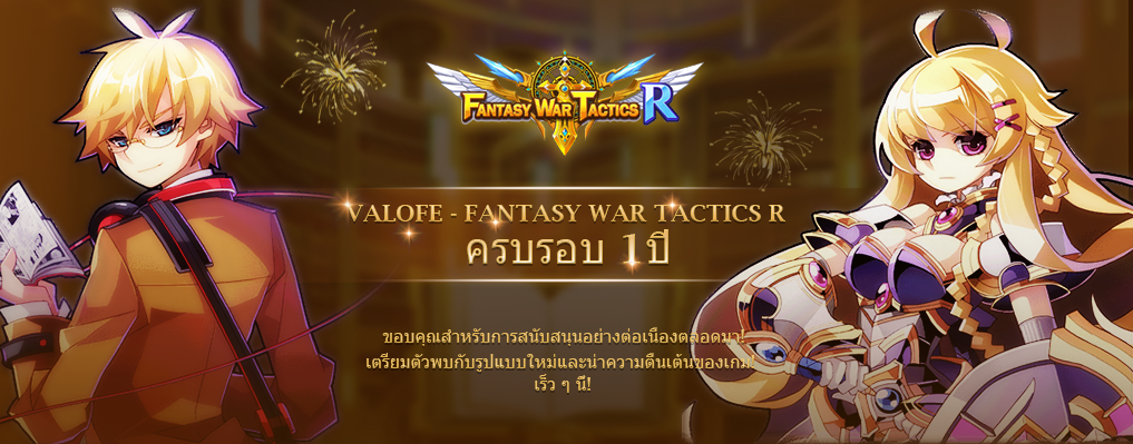 Click image for larger version

Name:	SFW 1st Anniversary Forum Banner (Thai).png
Views:	115
Size:	575.4 KB
ID:	17196