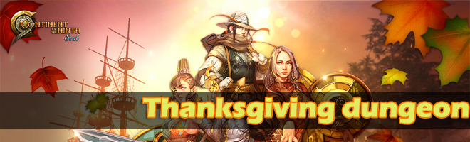 Click image for larger version  Name:	Thanksgiving-dungeon.jpg Views:	0 Size:	207.9 KB ID:	65781